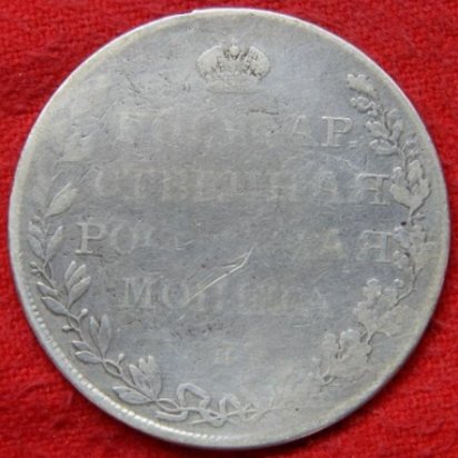 Is-This-Russian?-If-So,-What-Is-It?-Counterstamps-Too?